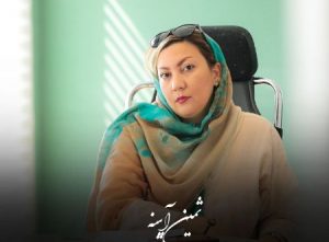 روان شناس خوب در پاسداران