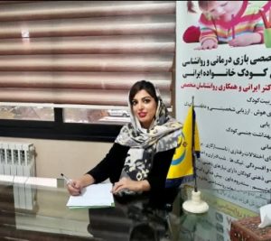 بازی درمانگر خوب در تهرانپارس