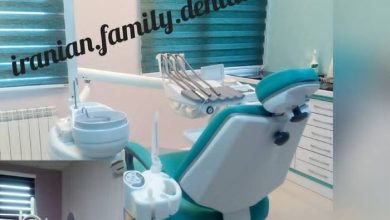 دندانپزشک خوب در خیابان پیروزی