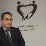 دندانپزشک خوب در خیابان پیروزی