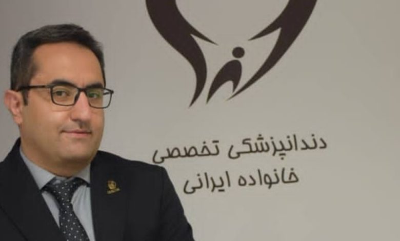 دندانپزشک خوب در خیابان پیروزی