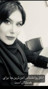 آرزو رنگچی تهرانی