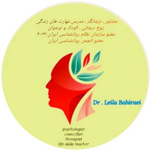 زوج درمانگر در تهرانپارس