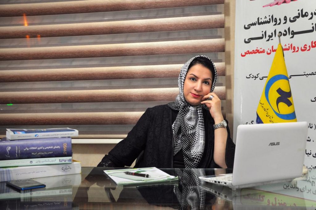 مشاور کودک در غرب تهران