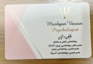 مژگان واثیان روانشناس