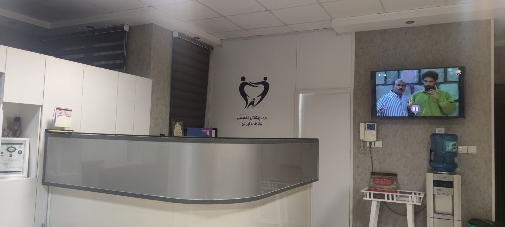 متخصص ایمپلنت در منطقه 13 تهران