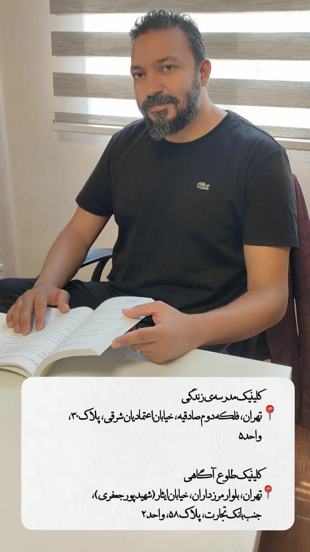 مشاور ازدواج و همسریابی منطقه 2